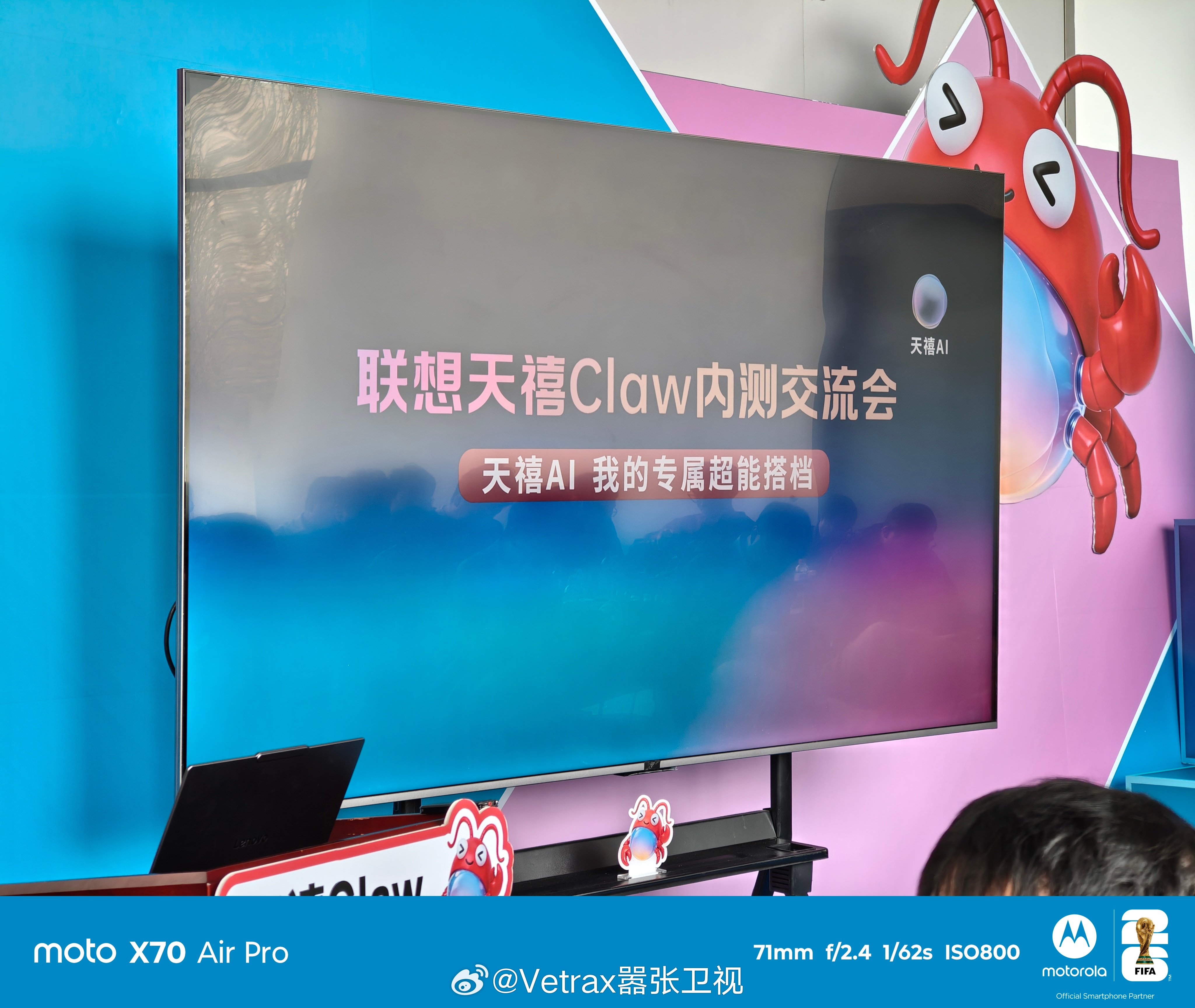 又来联想总部园区了，今天是联想版小龙虾的内测交流会～ 北京·联想总部(北京)园区