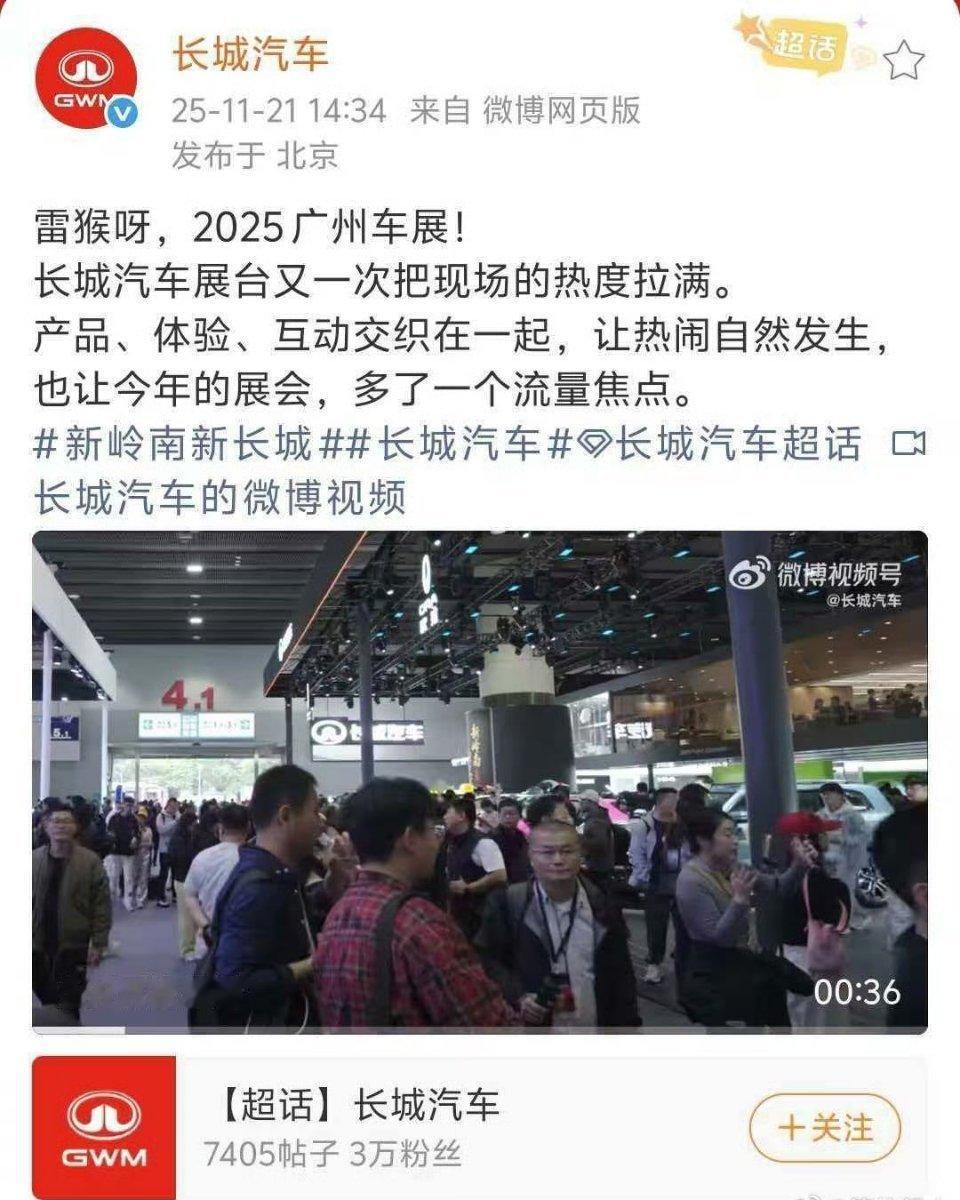 这条微博挺正常的啊，为啥删了？