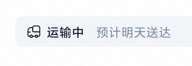 特别令人心动的六个字