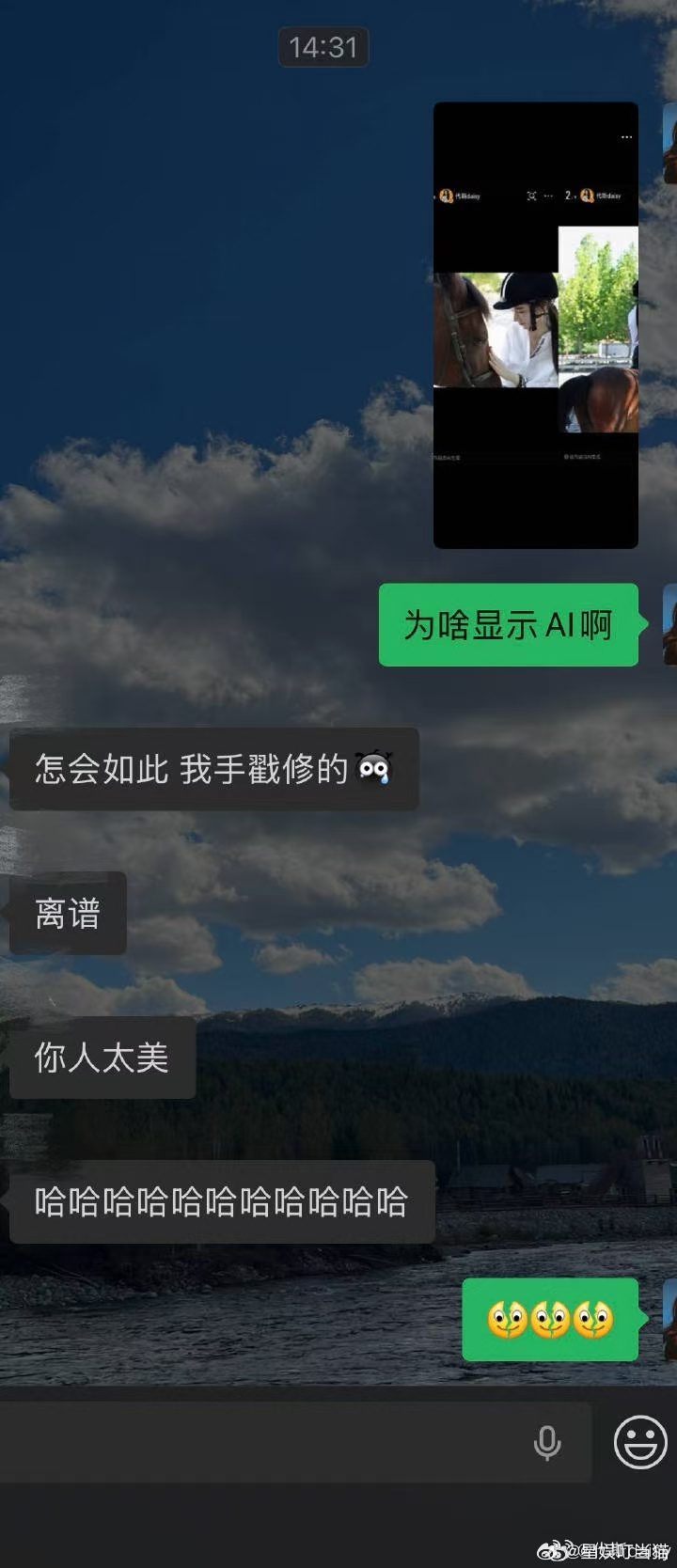 代斯工作人员差点为ai背锅刷到代斯这组骑马图，第一反应也以为是AI，看清是她本人