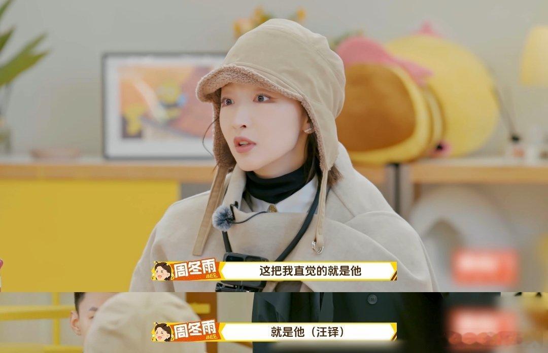 祝绪丹说没想到汪铎是这种人 周五晚高疯 几人合伙演戏套路汪铎，汪铎又懵又好笑，被