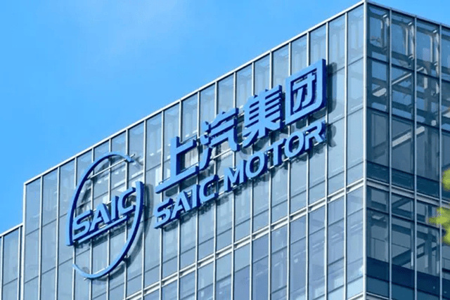 上汽集团 4月29日，上汽集团发布2026年第一季度报告，实现经营业绩首季“开门