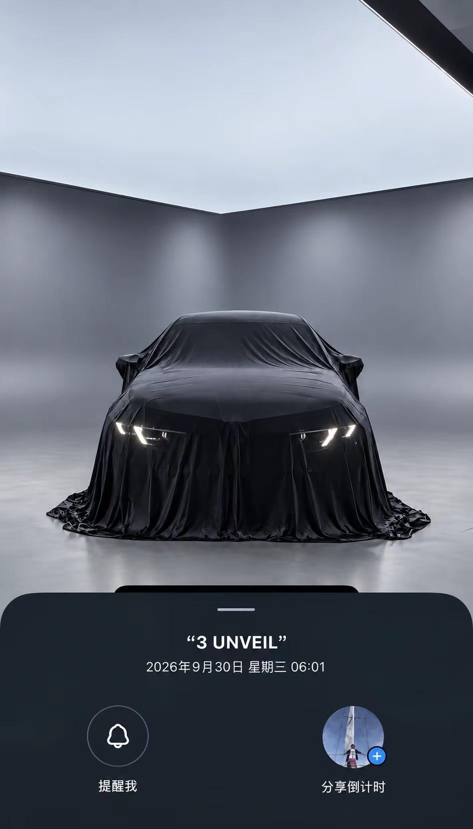 全新BMW 宝马3系， M350 早上6:01 正式亮相BMW 宝马 宝马3系