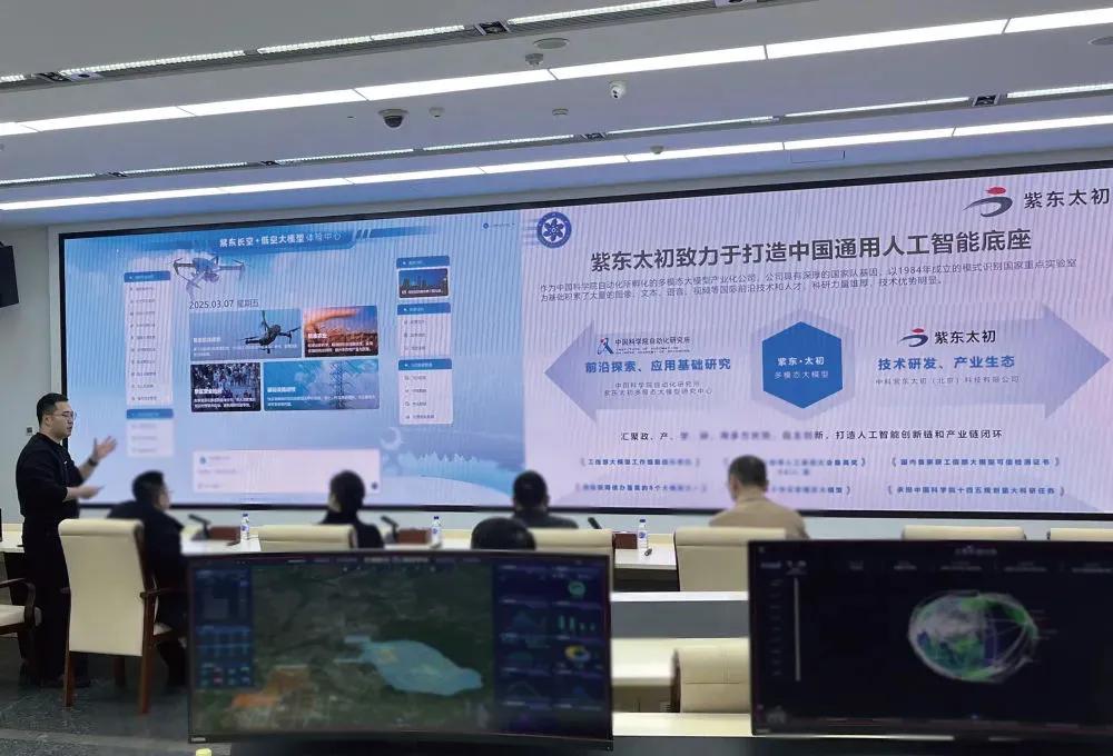 “紫东长空”大模型演示在长春低空飞行服务指挥中心开启。作为全国首个低空大模型，“