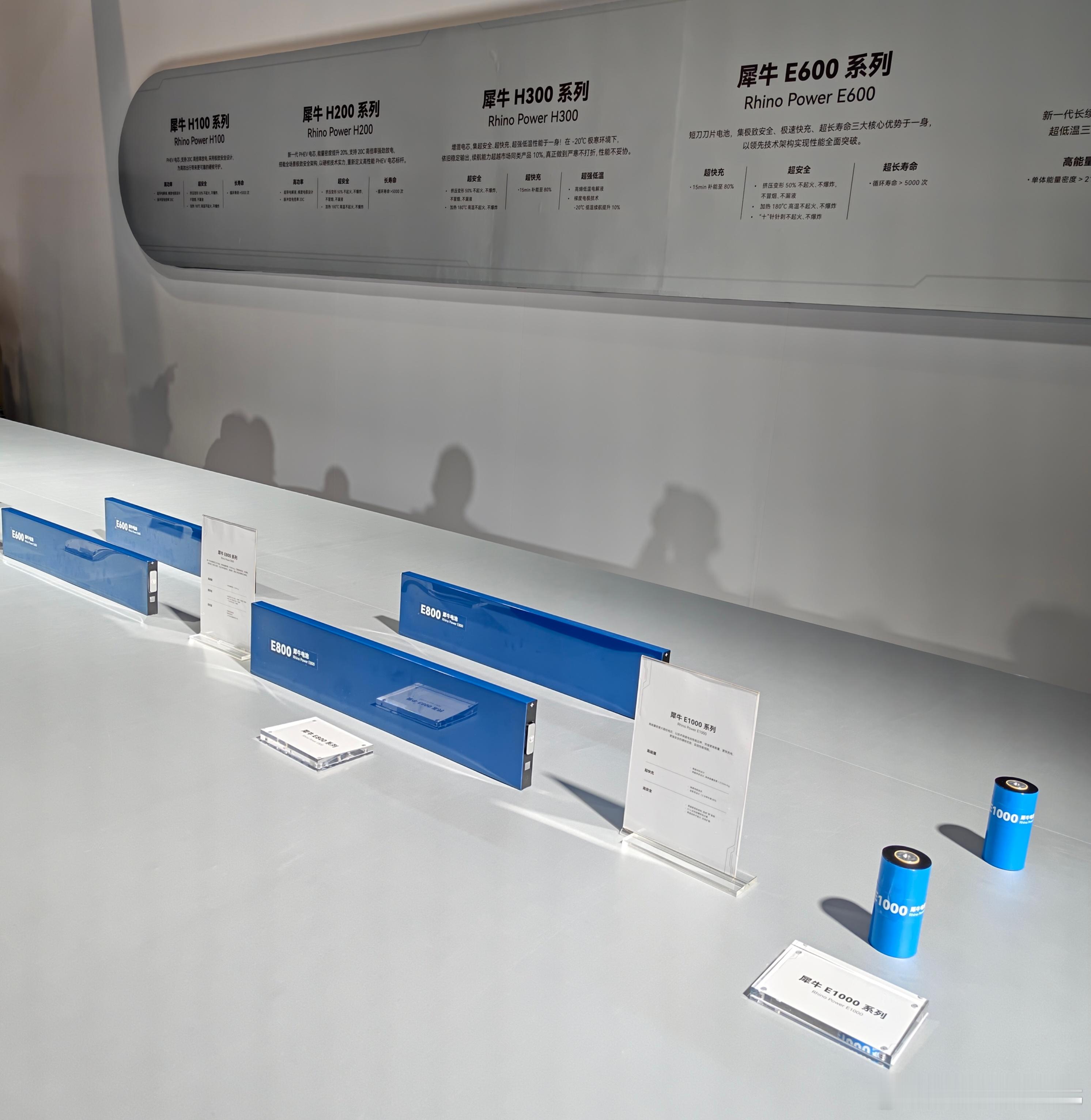 闪现芜湖，打卡2026奇瑞电池之夜今晚干货不少，可以期待一下子奇瑞汽车电池之夜奇