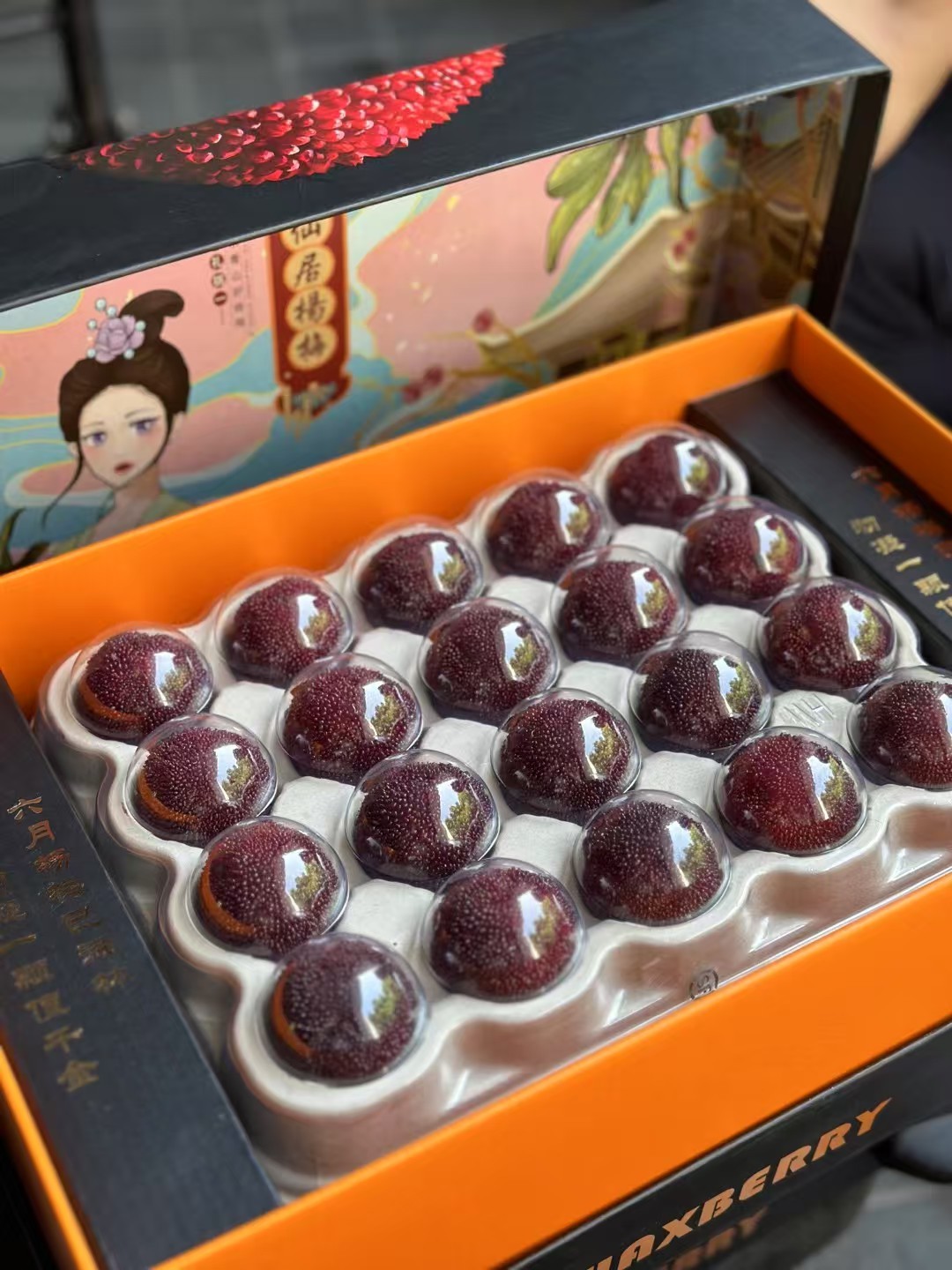 昨儿的赞美还在继续不加个“超级”都不能诠释它的好吃程度！！被仙居杨梅霸占的六月