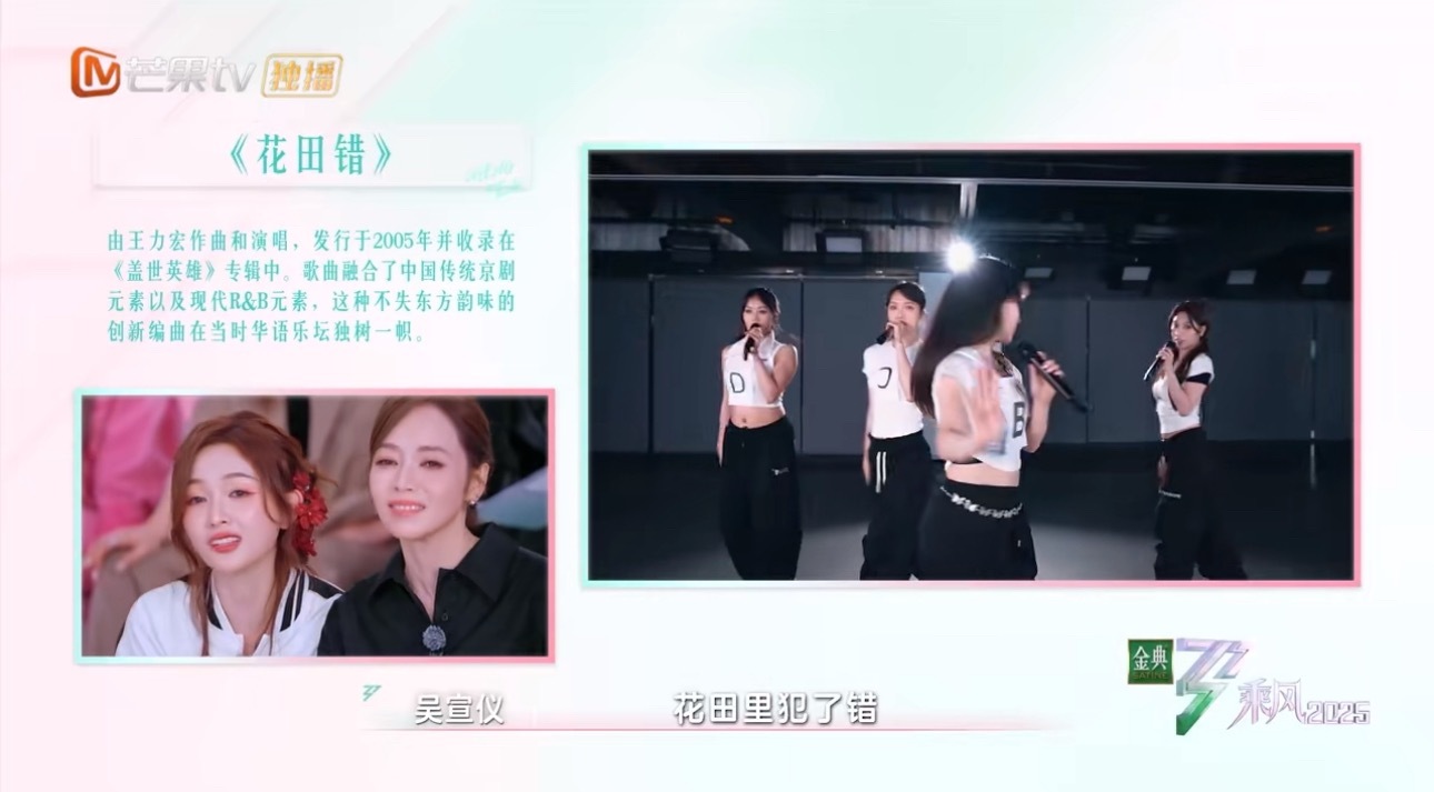 陈丽君陈昊宇花田错陈丽君陈昊宇选择加入《花田错》团队，之前两人配合就很默契，期待