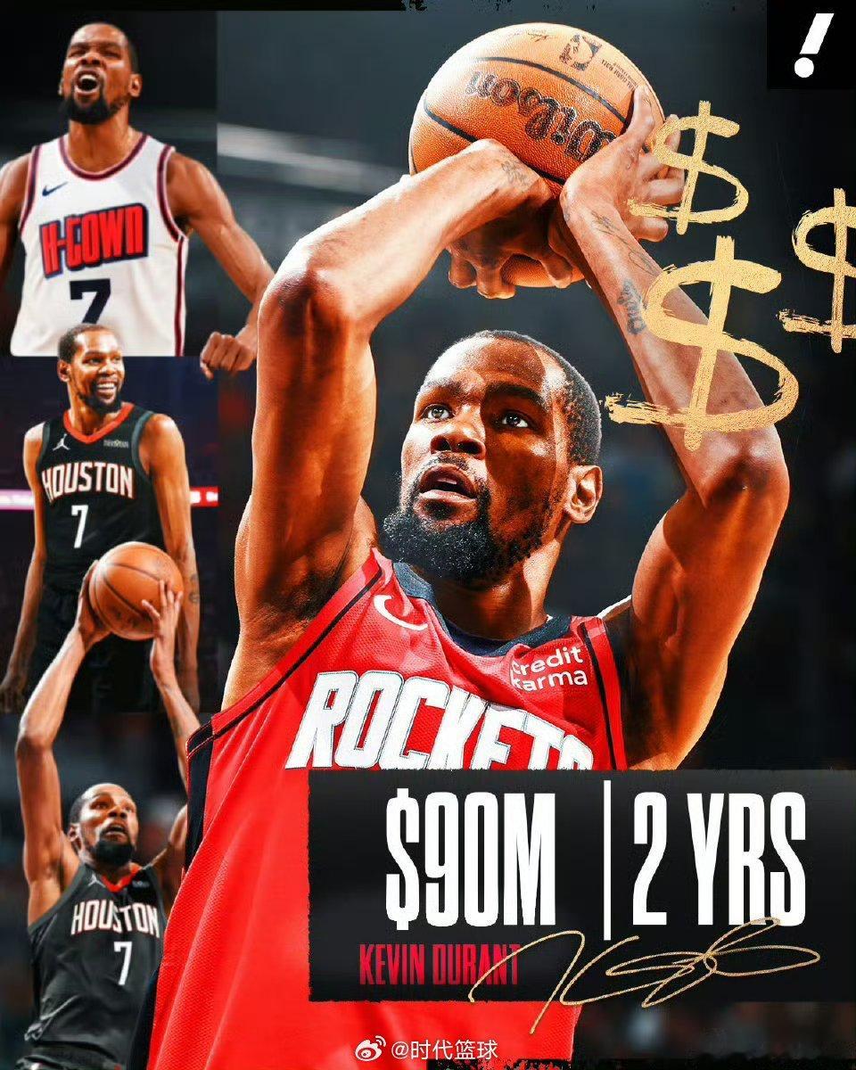杜兰特与火箭续约两年 ​​​