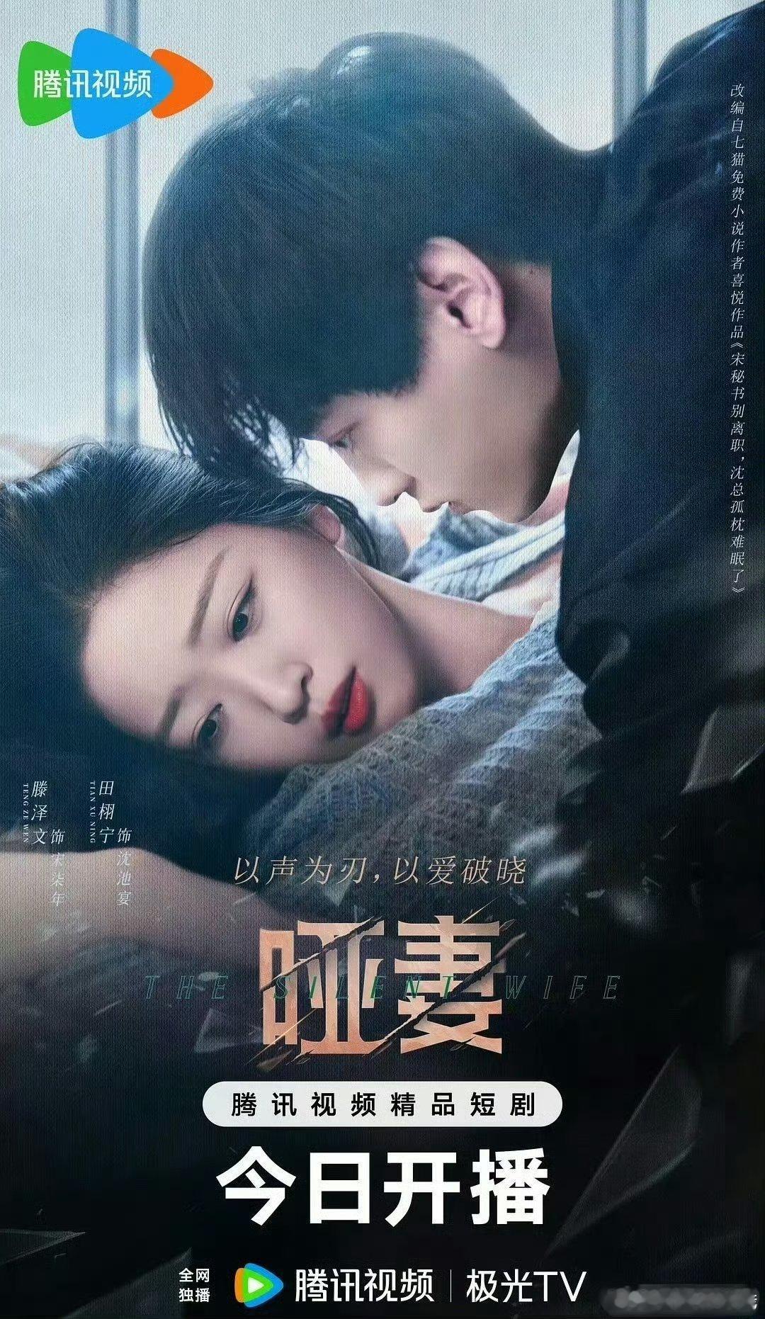 于正完全不知情后柴鸡蛋也发文不知情了。。我就一破看剧的我也不知情。。乱成一锅粥了