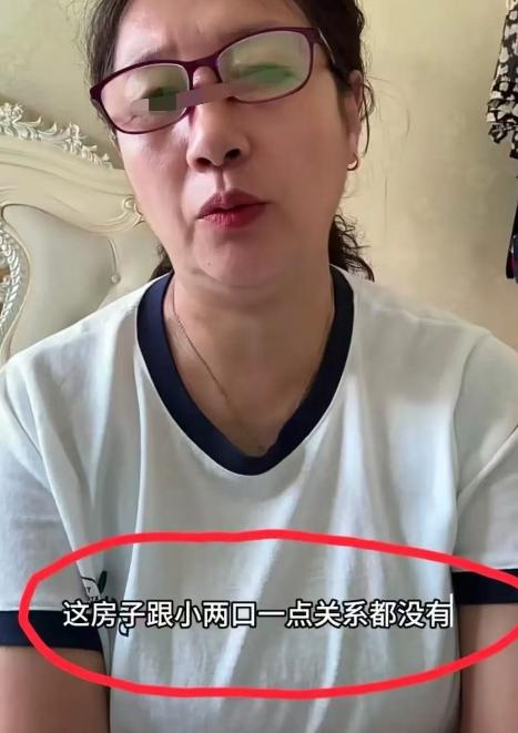 吉林，一个大妈发出灵魂拷问：“我女儿要订婚了，男方家却把婚房写父母的名字，这算盘