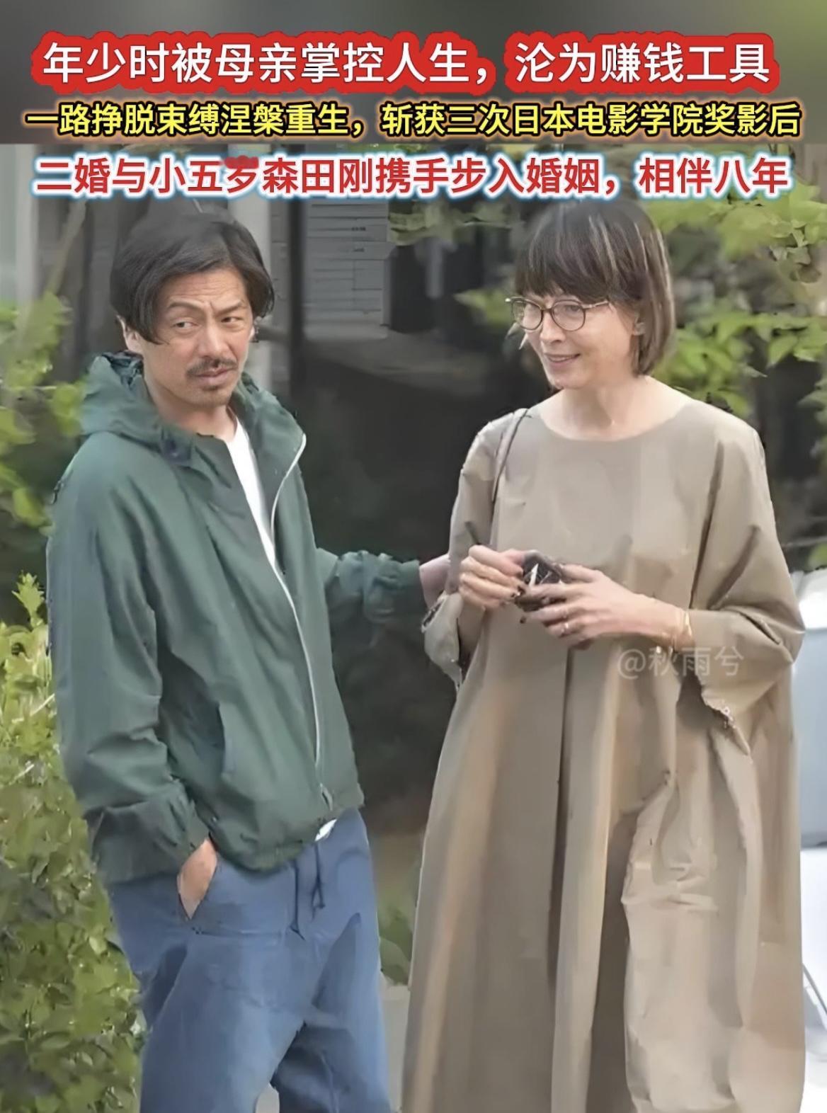 53岁的宫泽理惠，一生堪称一场惊艳又震撼的人生逆袭。年少时被母亲强势操控人生，早