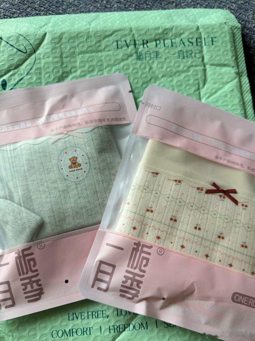 高腰的也是安排上了。 ​​​