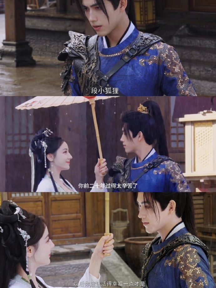 迪丽热巴说陈飞宇很会撒娇 迪丽热巴评价陈飞宇很会撒娇，眼里的笑意藏不住，那种自然