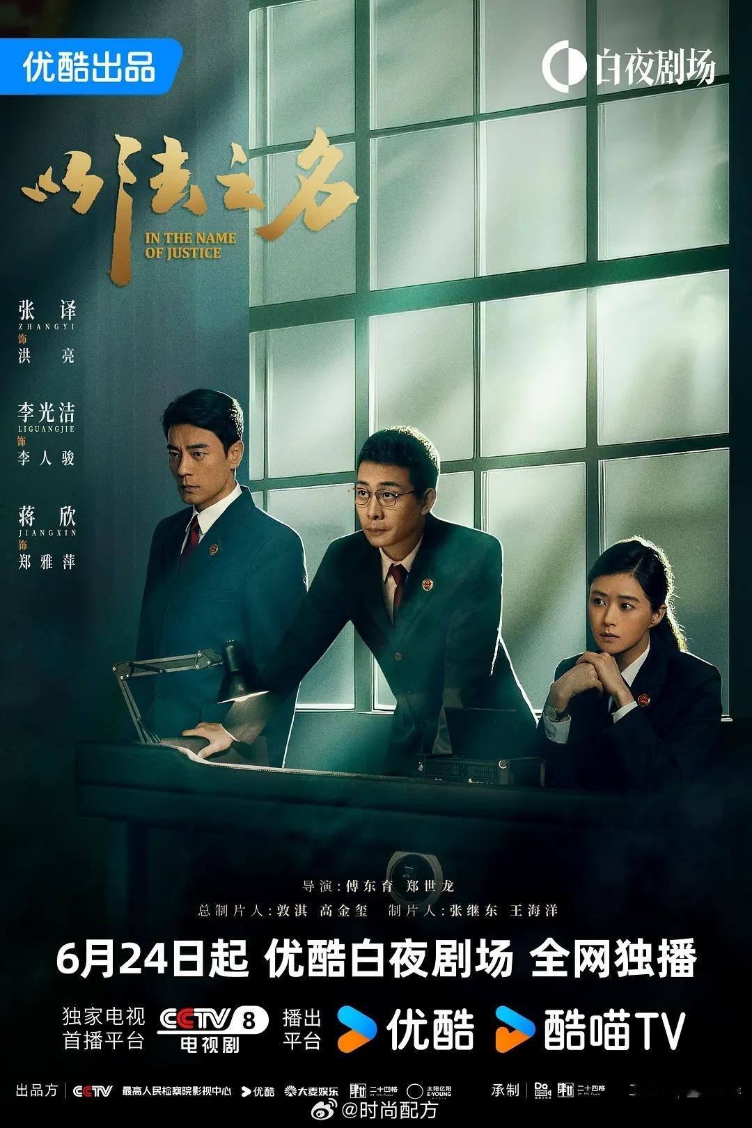 以法之名0提白玉兰后知后觉我们《以法之名》竟然0提，甚至董晴也没提名最佳女配，有