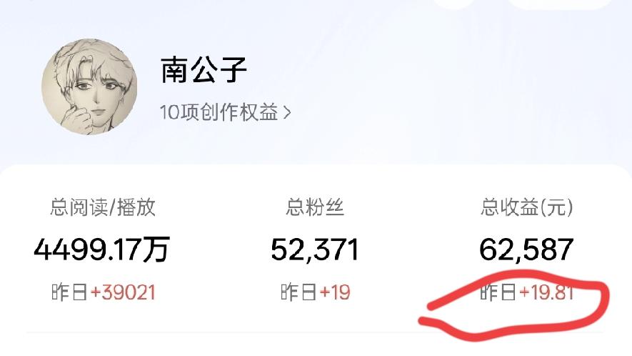 收到一个友友的私信，她是这么说的：刚开始做头条，看到你的视频，不知道还要不要坚持