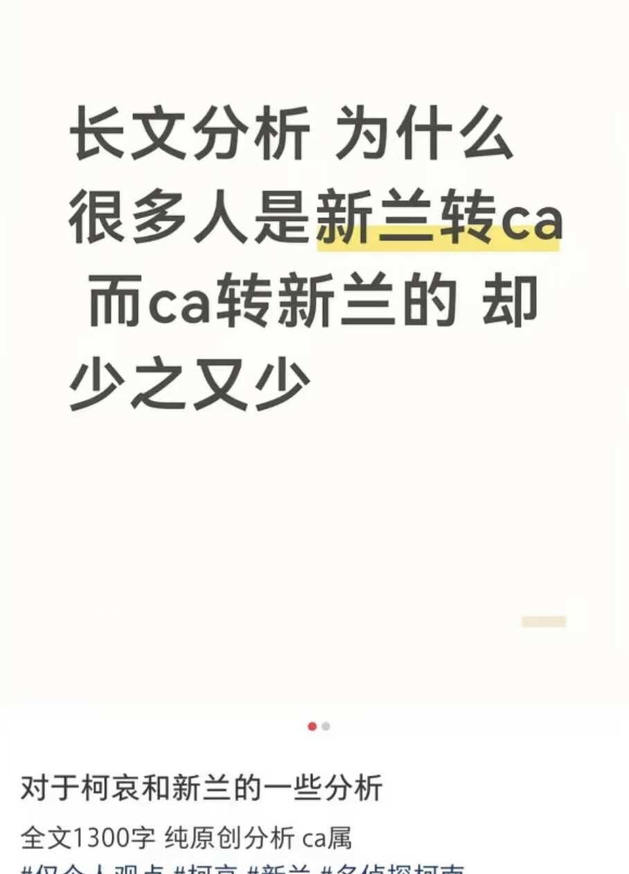依旧不拐新兰不会说话
真新兰姐看过擦的逆天操作还能接受的了这坨[what]骗骗别