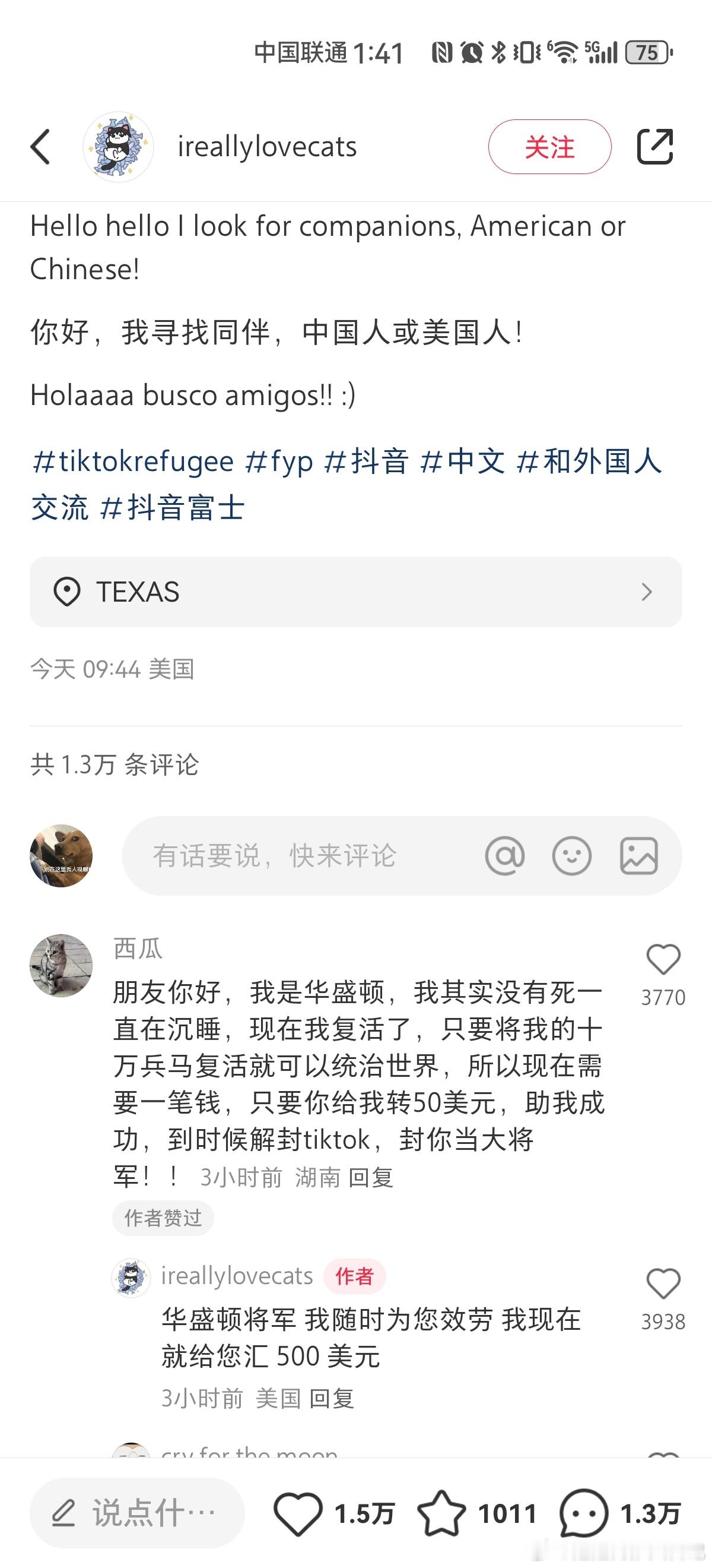 什么鬼[允悲][允悲][允悲]已经开始这样玩tiktok 难民了吗 