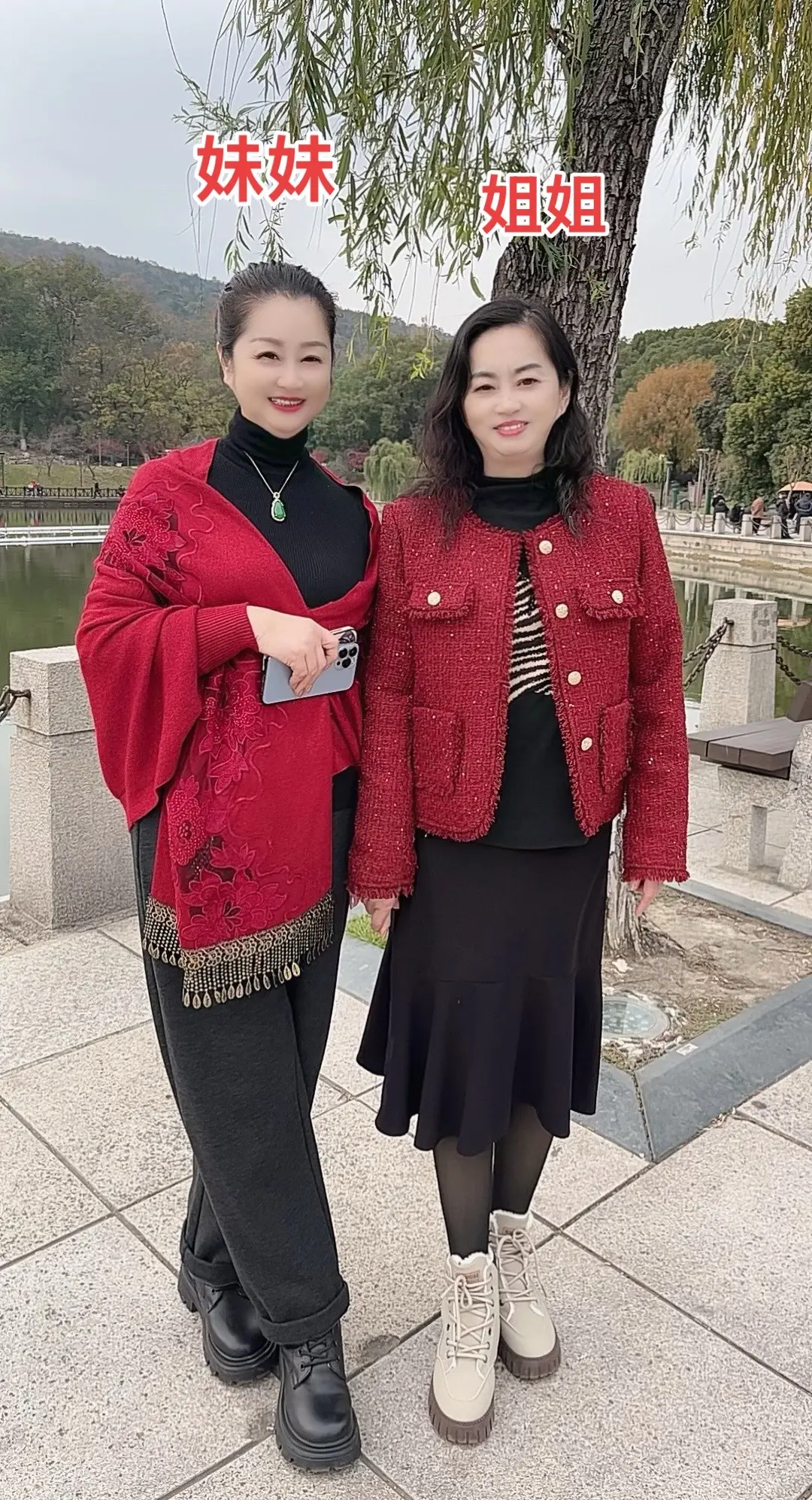 让我们姐妹俩搀扶着手到永久！