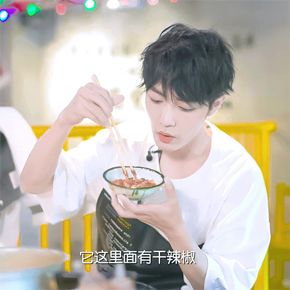 哥哥 好吃😋吗？咱两一起吃呗 
