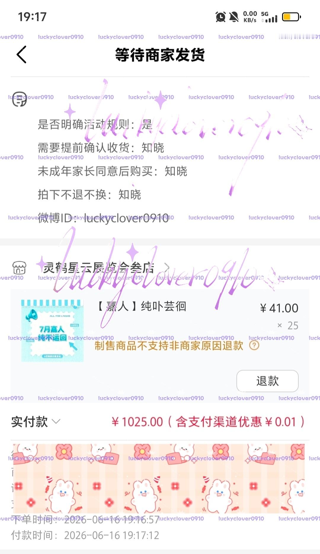 先支持25本～ 走过路过不要错过哥哥第二本五大！  专栏 · ☁️🌸💰爱赫赫