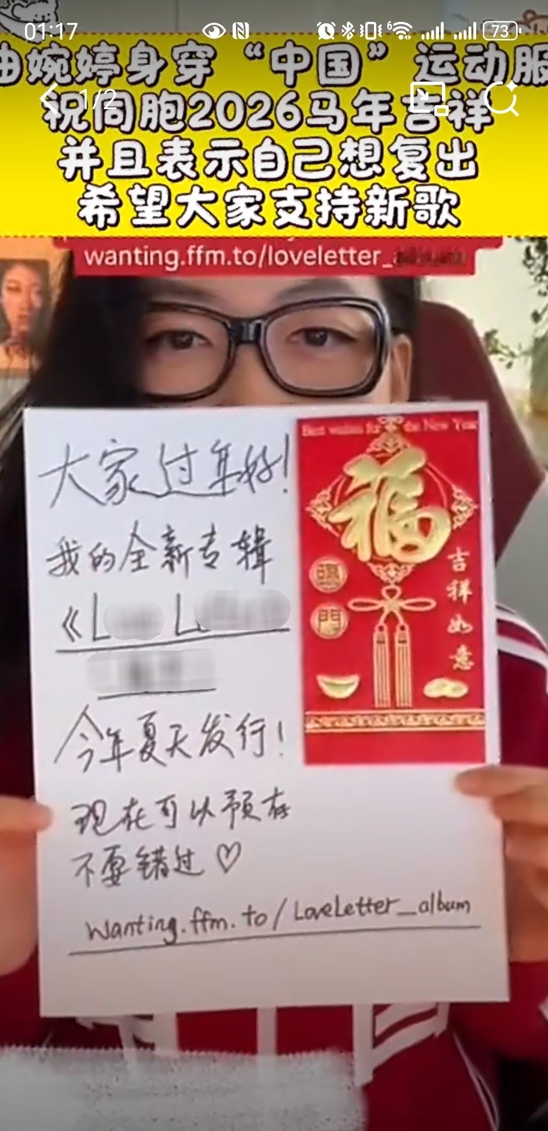 互联网是有记忆的，我就是提醒一下，大家别忘了。
曲婉婷母亲滥用职权致2.3亿损失