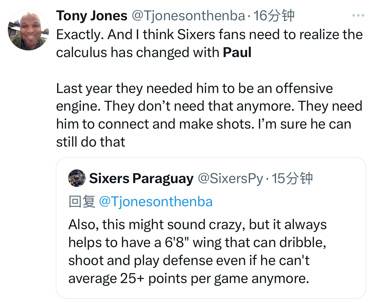 续上一条微博，费城球迷评论关于“保罗·乔治复出后应该打替补”的帖子：“当然，这话