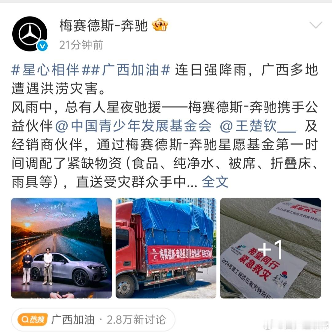一直关注，看到偶像（欣赏）的运动员也时刻关注着的，我虽然没有什么大钱，但一点点微