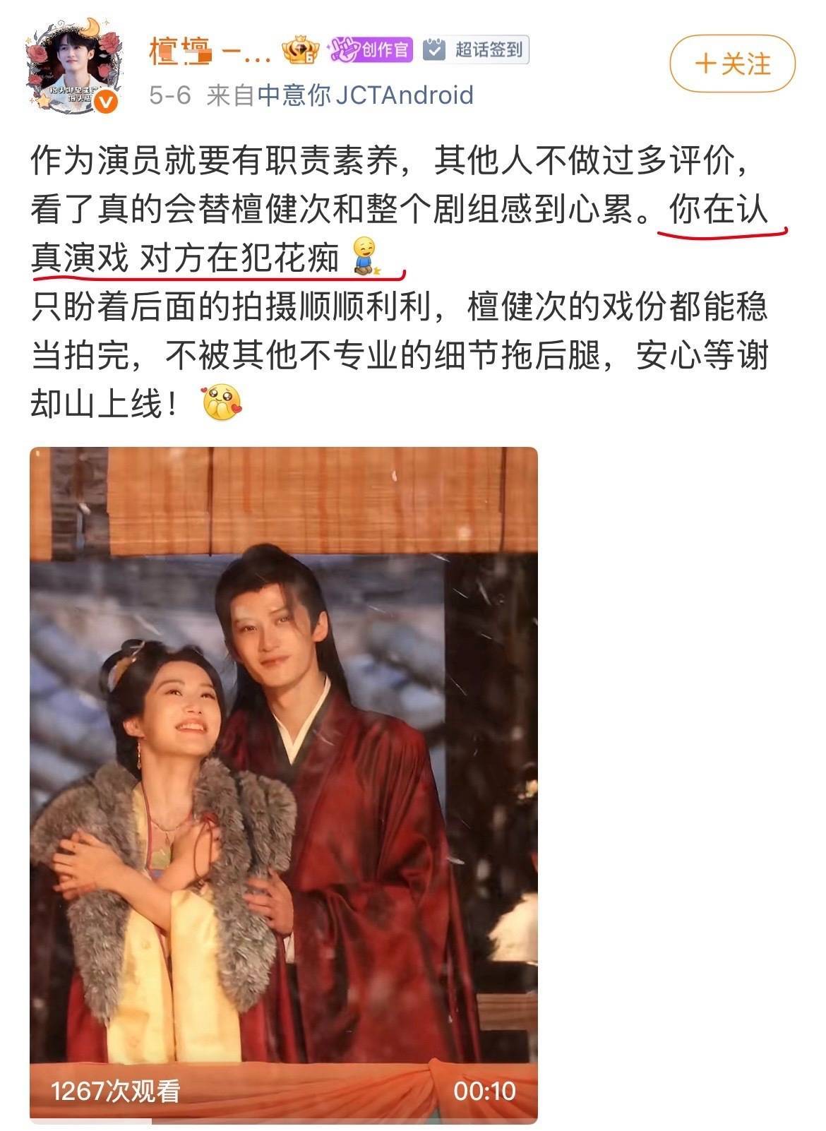王楚然只能笑卢昱晓不敢笑女演员不笑：是不是对男主有意见？女演员笑了：是不是对男主