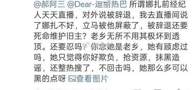 已到了我无法理解的程度