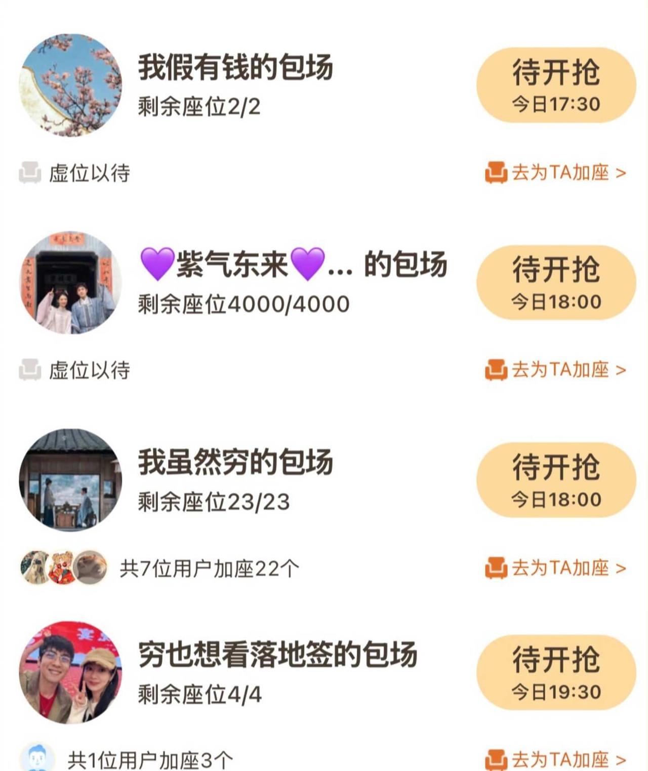 人怎么能这么。。。
有趣[笑哭][笑哭][笑哭][笑哭]
薯选喜人大赛 跟你们拼