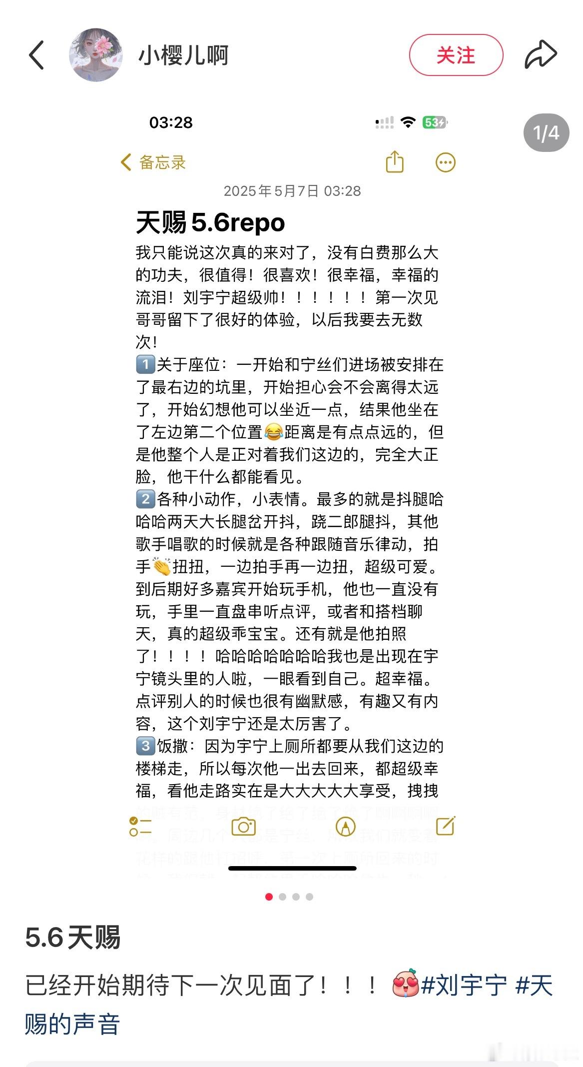 喜欢这个宝子的repo，最后一段的真实感受就正好印证了一句话：“爱能抵万难…”，