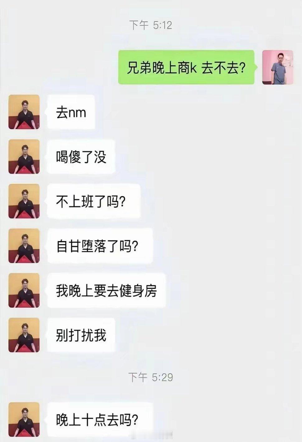 怎么突然就后悔了？ 