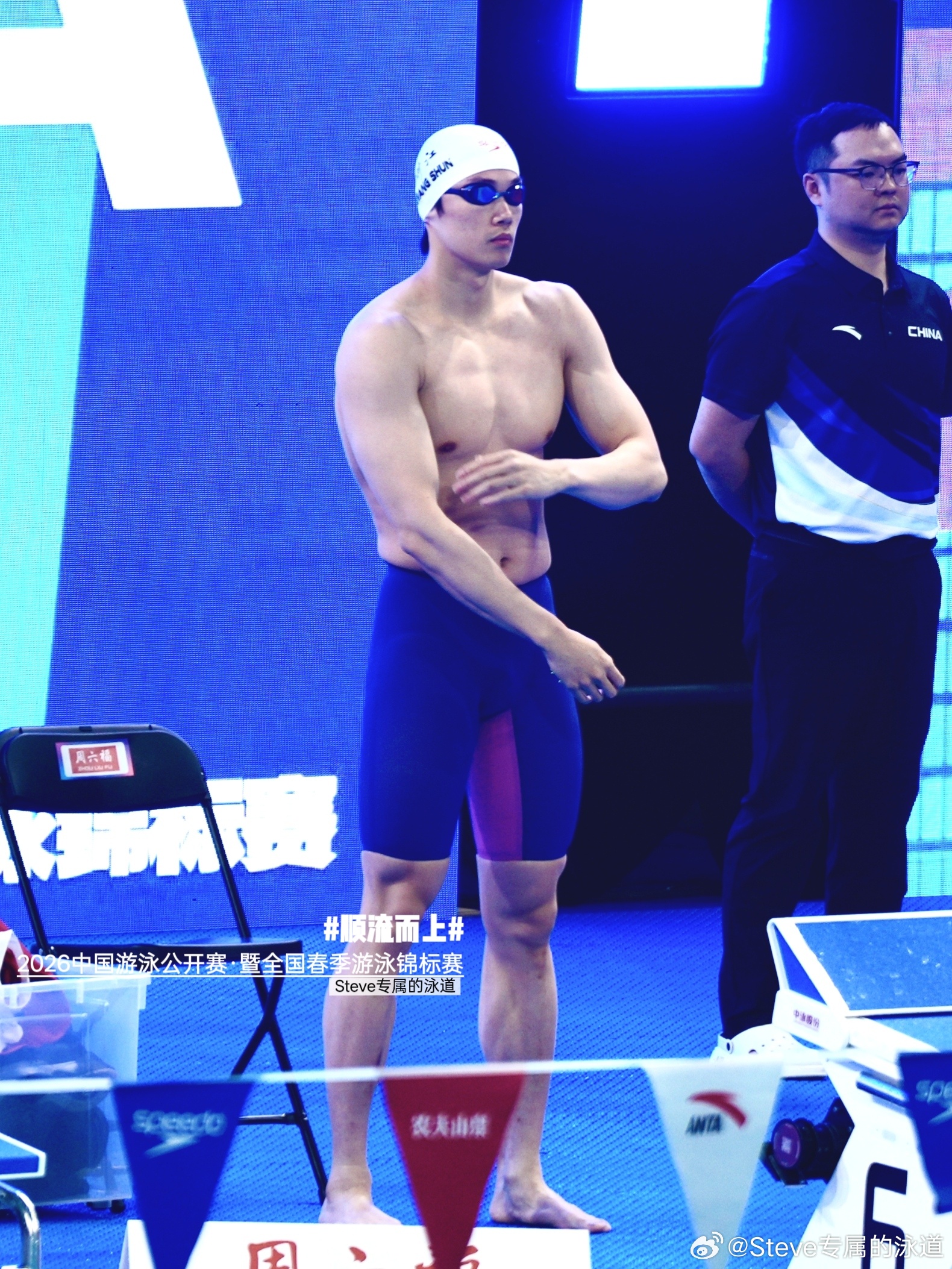 汪顺的2026｜²⁰²⁶/₀₃.₃₁收集三月的风，奔赴四月的光 。一条plog告