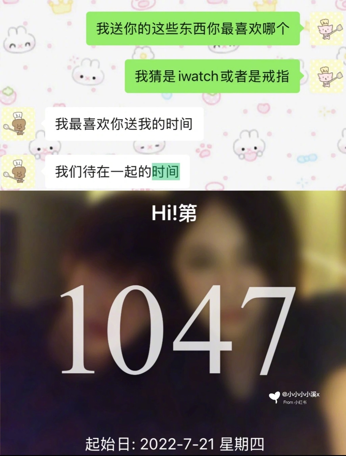 幸福 触手可及 ​​​