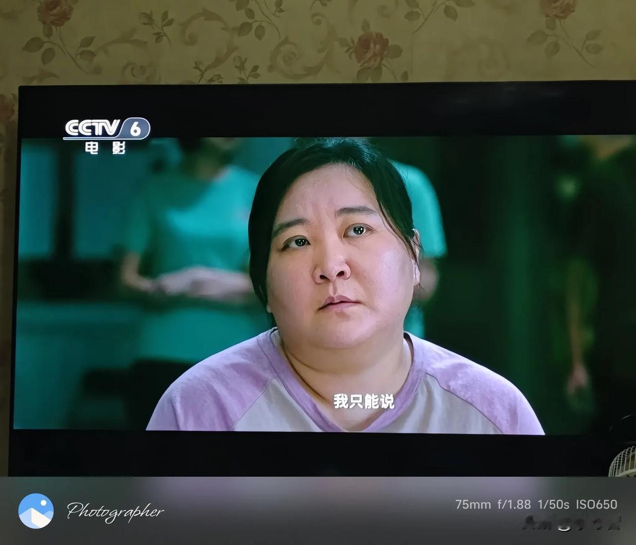 “终于”在六公主偶遇《热辣滚烫》了，心情有点忐忑，既想看看到底贾玲有啥魅力，拍电