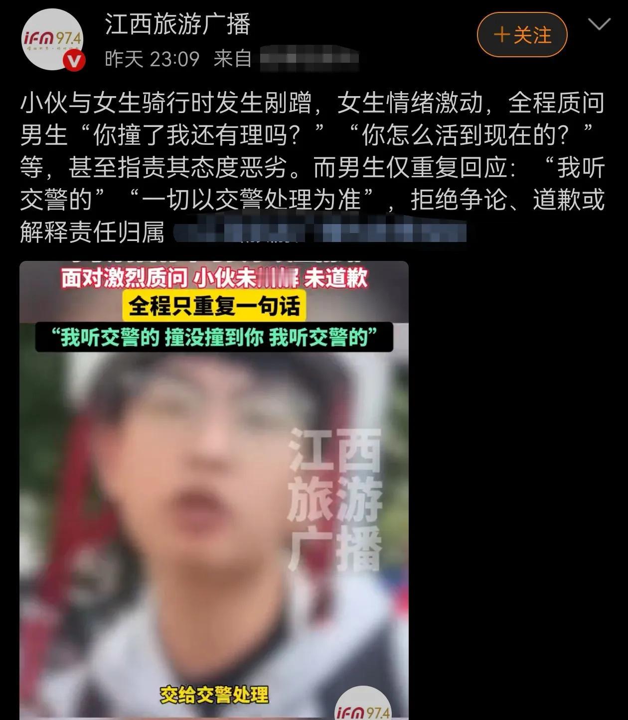 看了视频，小伙子（其实就是孩子）非常冷静，不过多纠缠，一切让交警处理。他知道，当
