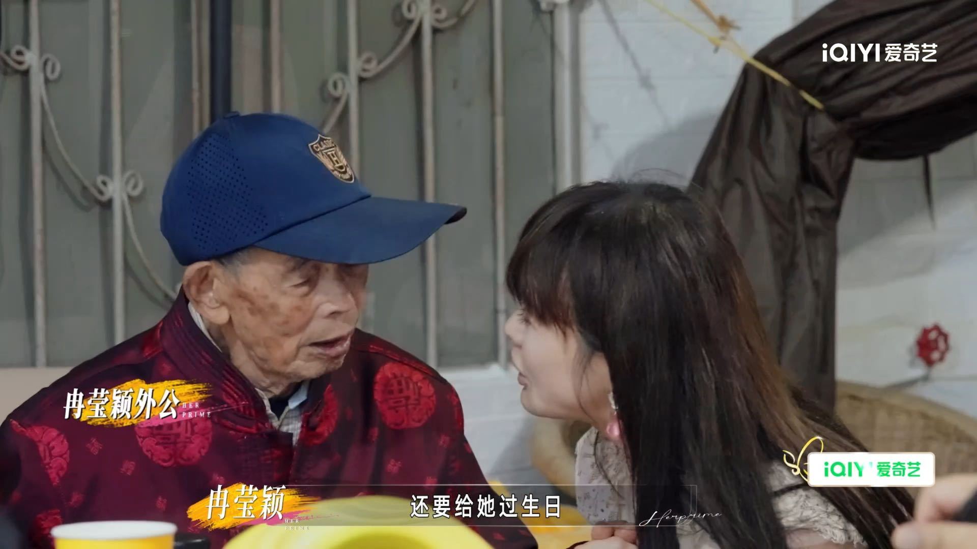 70岁了还有爸爸给过生日 七十岁依旧还有爸爸记挂着过生日，跨越半生的父爱太戳人，