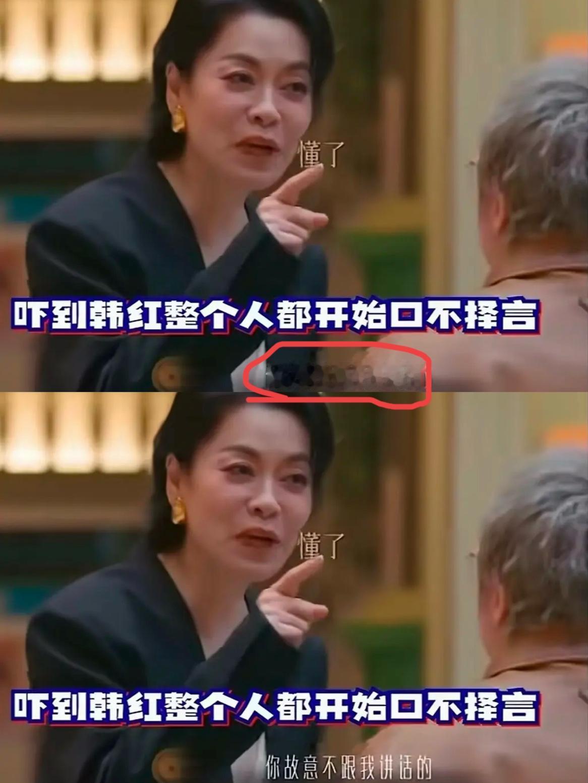 娱乐圈从来不缺"人设崩塌"的名场面，
在综艺《声生不息》录制现场，毛阿敏直接指着