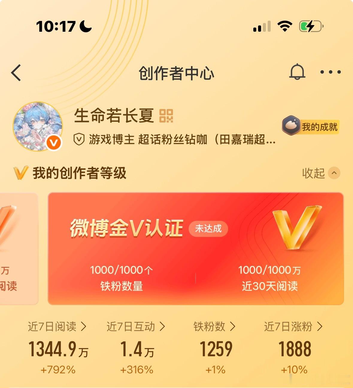 早上好来动动回访别带🔗 