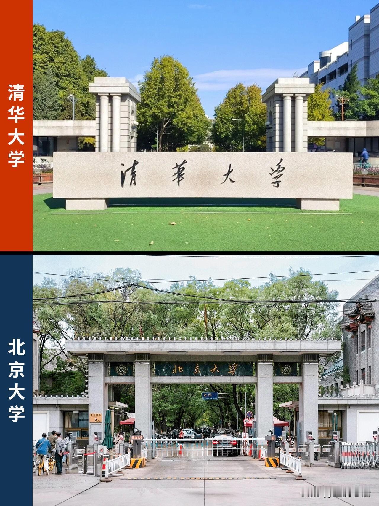 中国39所985大学校门合集，
每扇门都藏着青春与梦想，
清华的庄重、北大的底蕴