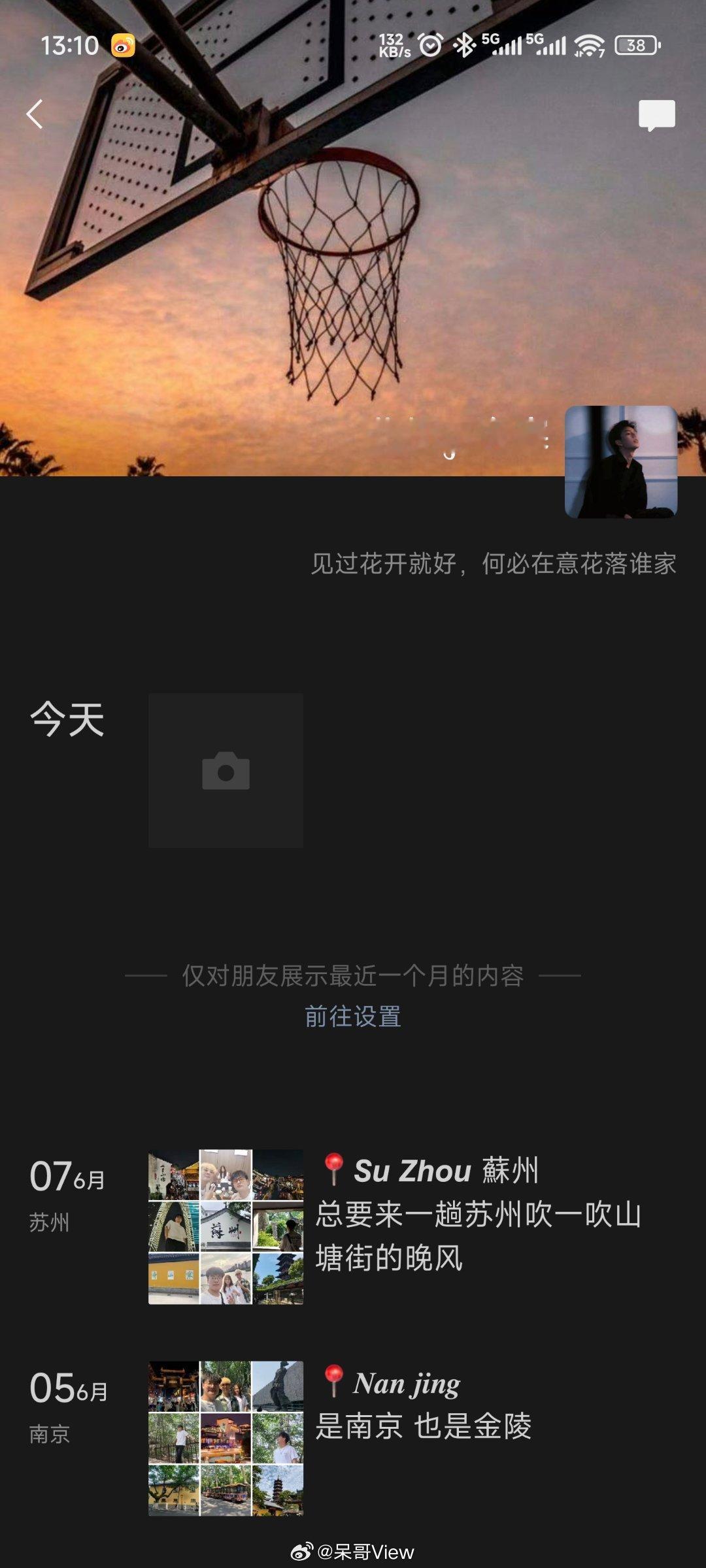 当一个人朋友圈不再更新主要是我也不经常更新朋友圈，但凡更新朋友圈，那就是出去玩了