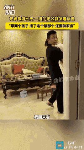 推开家门的那一刻，女子鼻尖一酸。客厅里，丈夫抱着最小的孩子来回踱步，黑眼圈浓重，