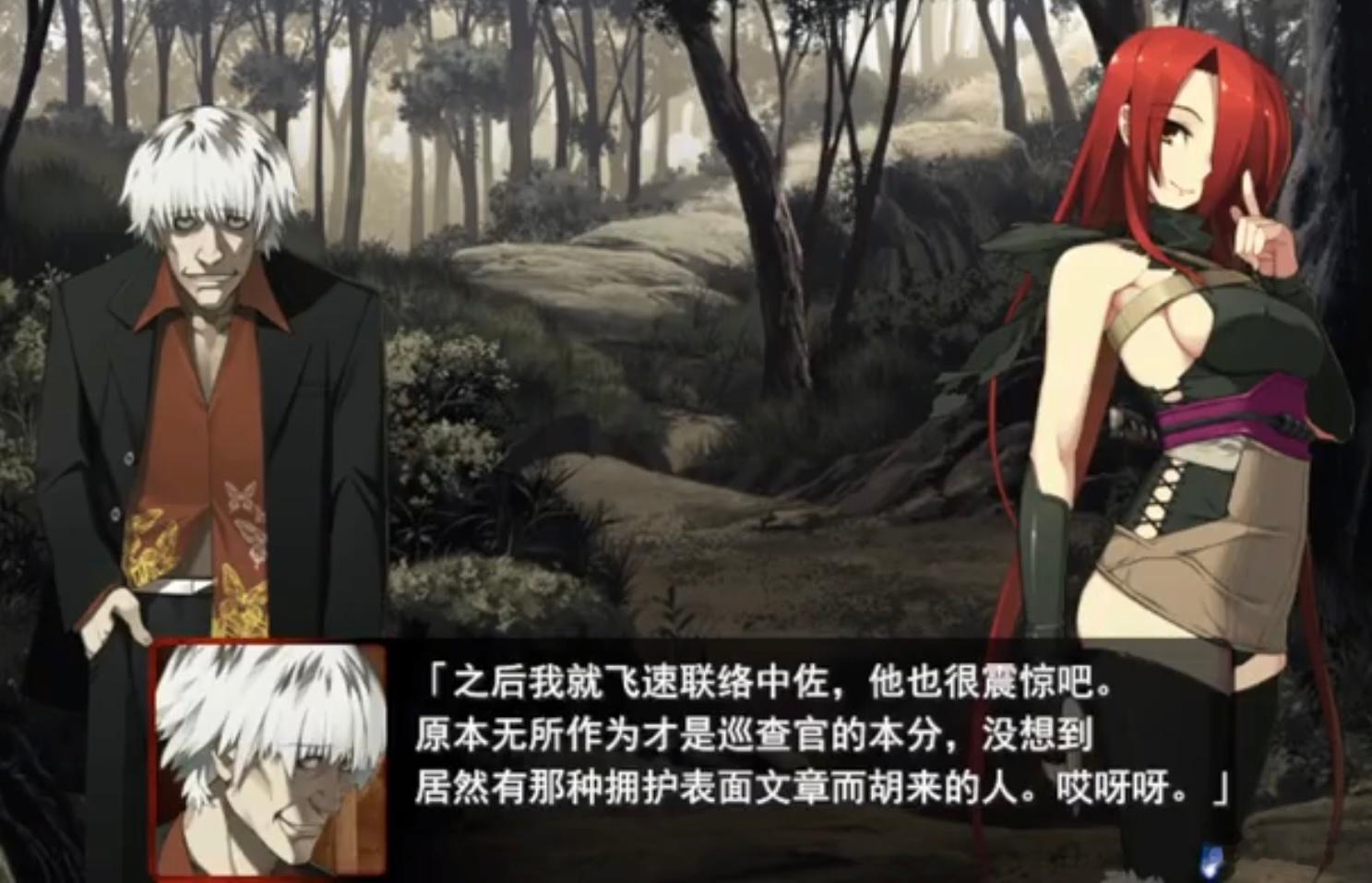 左边是绿川光，右边是老头声音的男人啊啊啊，风魔小太郎还是太神奇了！