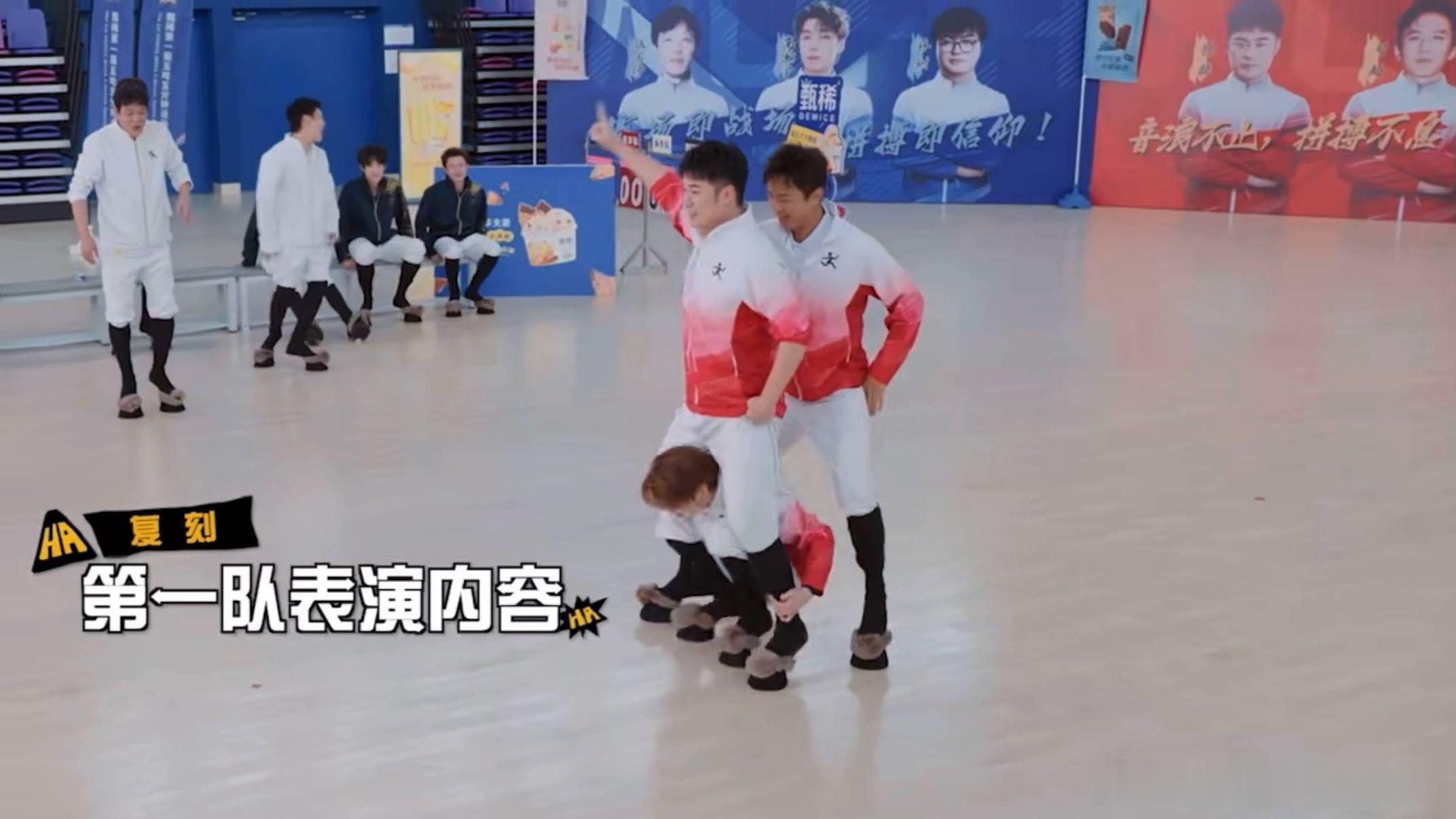 陈赫也工伤了鹿晗误伤陈赫哈哈哈哈哈 哈哈哈哈哈名场面，超赫鹿表演节目，鹿晗钻裆过