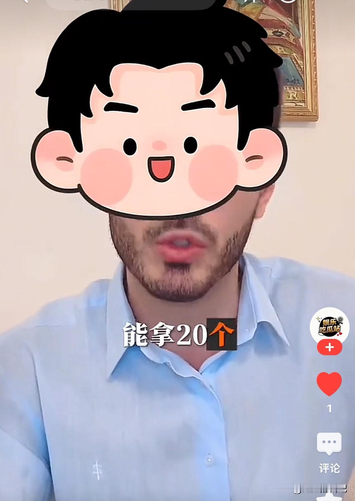 罗兰多诉苦说“当初我拍一个广告收入20万，拍一个照片一天一万，你说我不赚钱，你说