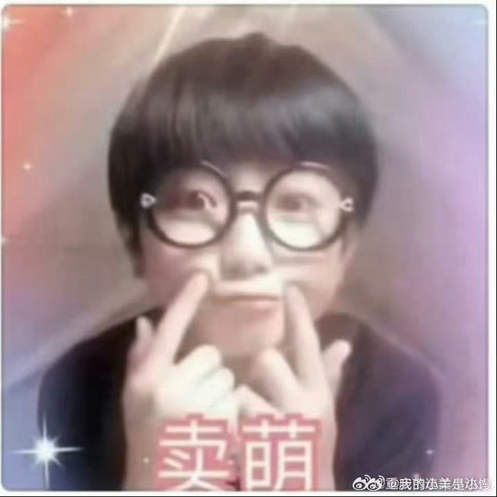 我这辈子第一次见到那么丑的镭射[泪奔][泪奔]，就这样浪费我的稿跟我的时间吧 ​