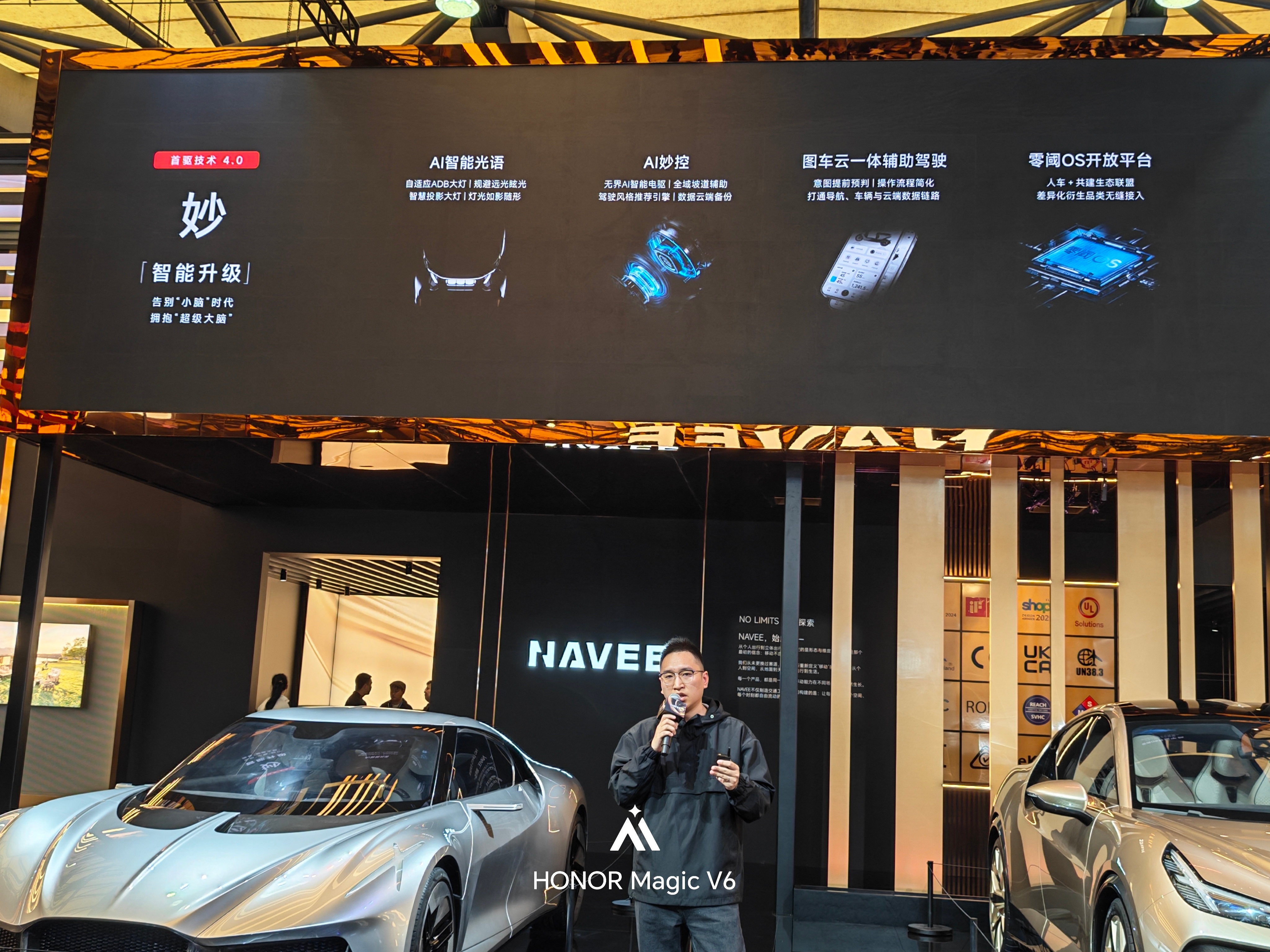 首驱科技 4.0 技术是妙， 两轮车甚至可以接入小龙虾，有很多 AI 能力，可以