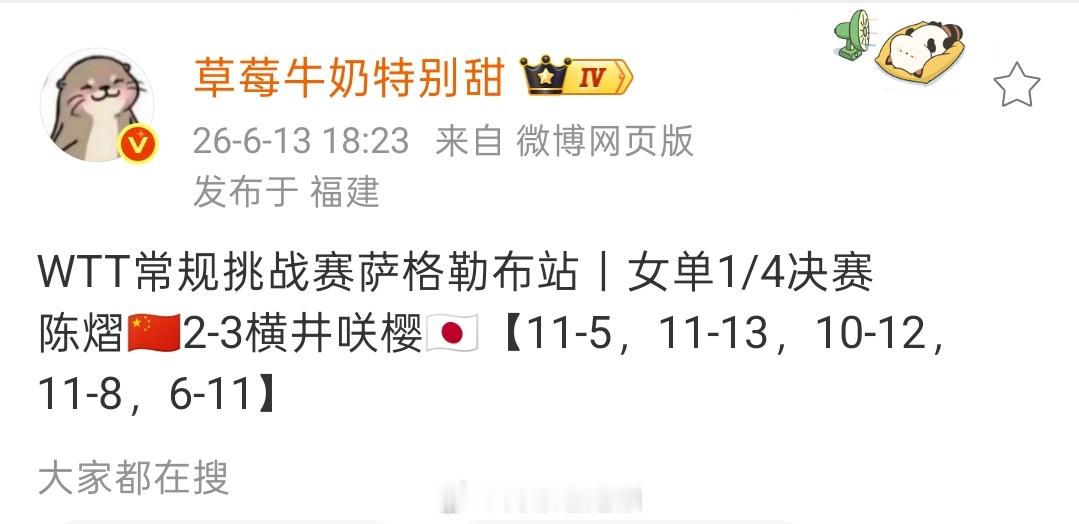还是想问4.0（算了懒得问了女单全军覆没again完全虚假繁荣。。梯队建设比男队