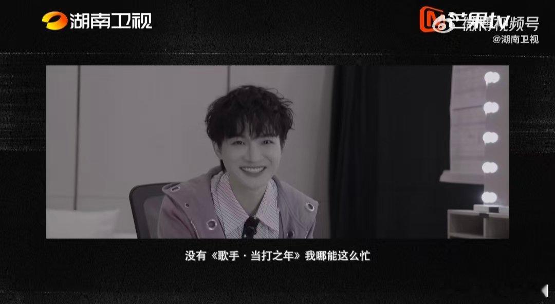 周深没有歌手我哪会这么忙歌手2026歌手舞台成就更好的周深，解锁源源不断的舞台资