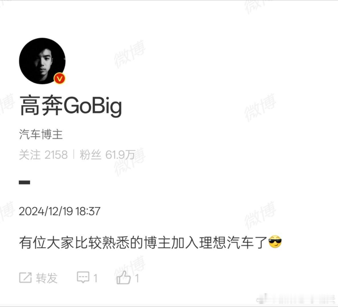 乾卦，大吉！ 
